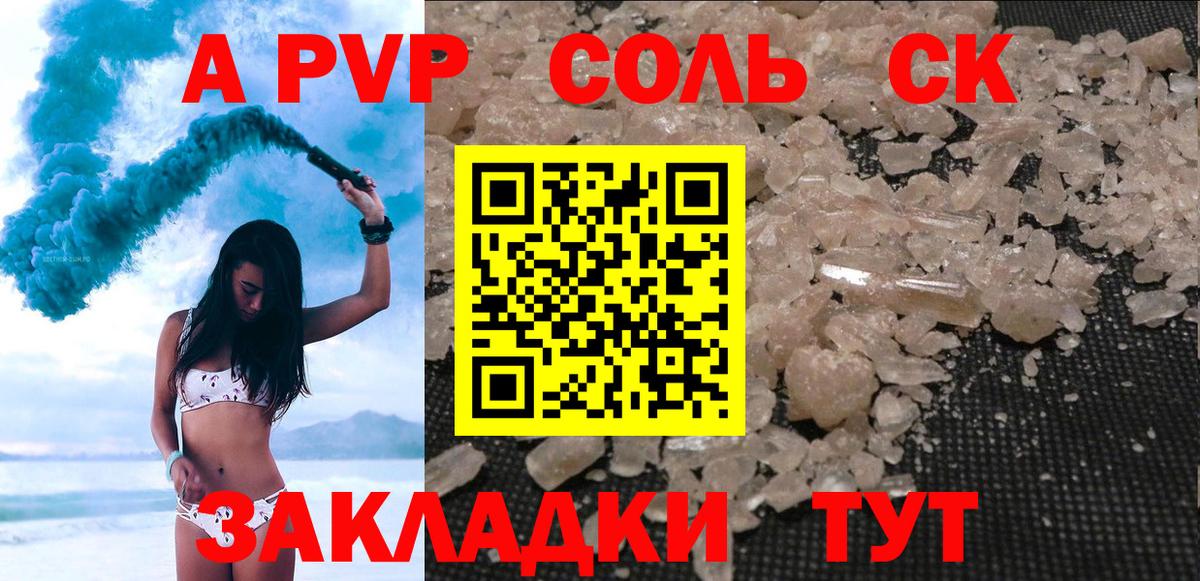 КОКАИН  Вход с VPN  ТГК  Альфа ПВП СК кристаллы  ГАШ  Мефедрон  Краснознаменск  МАРИХУАНА  Меф МЯУ МЯУ кристаллы 