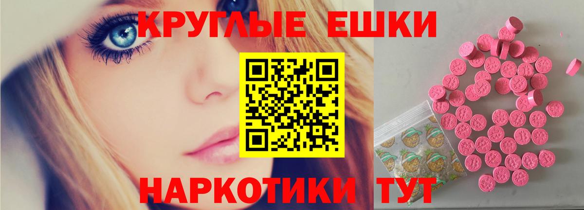 Экстази Philipp Plein Краснознаменск