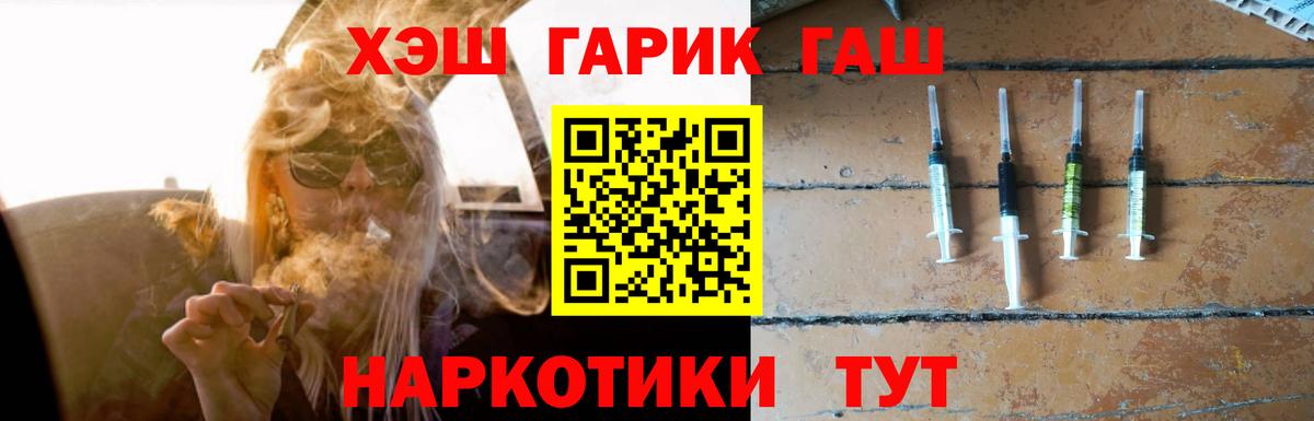 Краснознаменск  ГАШИШ Изолятор  Вход с VPN 