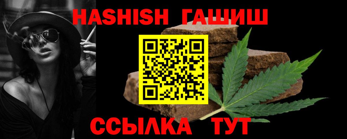ГАШ убойный Краснознаменск