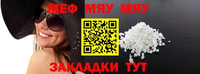 бутират Кимры
