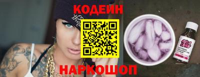 бутират Кимры