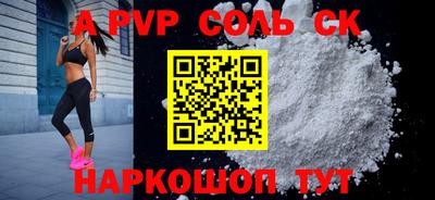 бутират Кимры