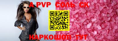 бутират Кимры