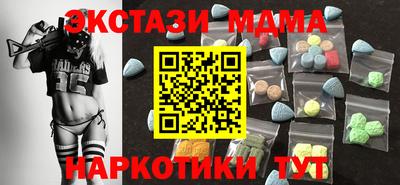 альфа пвп Кинель