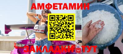 спиды Кингисепп