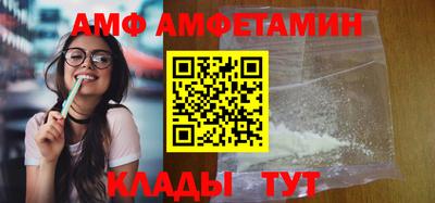 спиды Кингисепп
