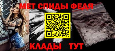 альфа пвп Кинель