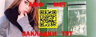 альфа пвп Кинель