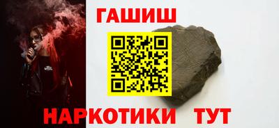 альфа пвп Кинель
