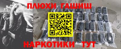 бутират Кимры