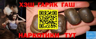 альфа пвп Кинель