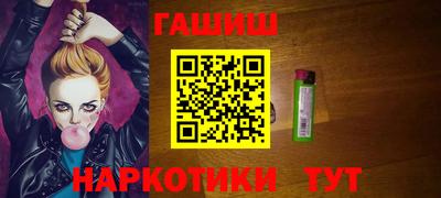 альфа пвп Кинель