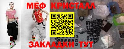 спиды Кингисепп