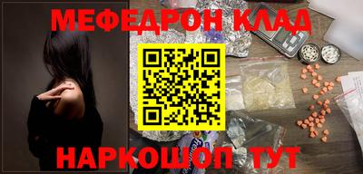 бутират Кимры