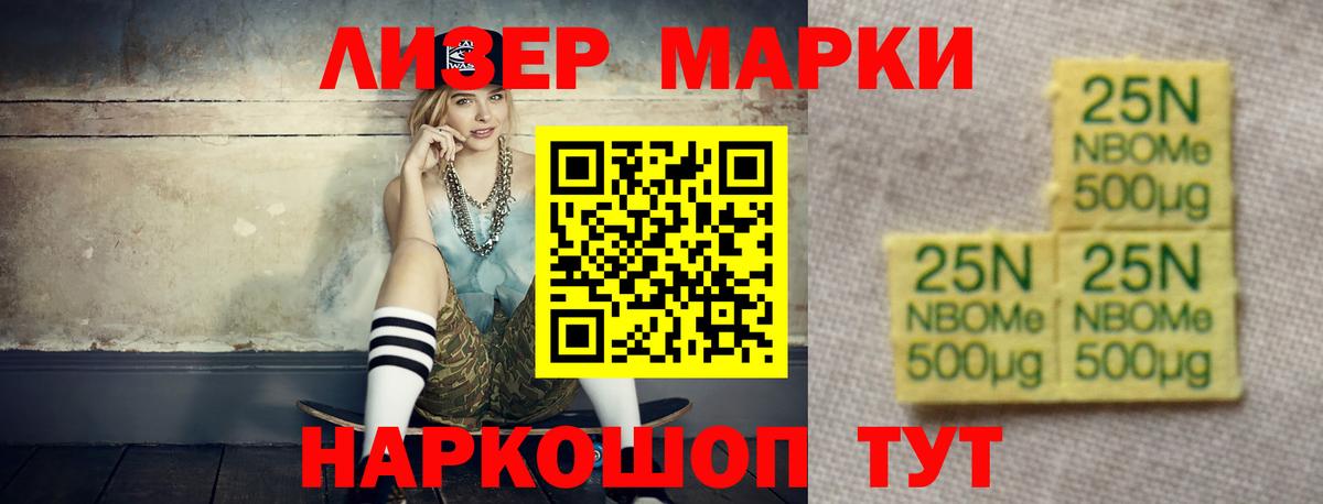 ЛСД экстази кислота  ЛСД экстази кислота  Краснознаменск  Вход с VPN 