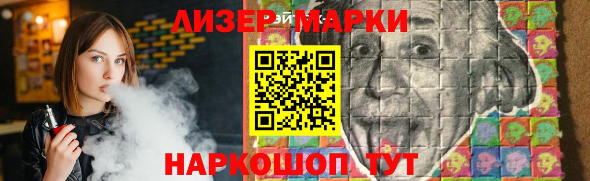 ЛСД экстази кислота Краснознаменск