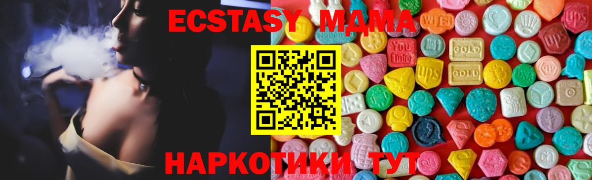 MDMA crystal  MDMA crystal  Краснознаменск  Вход с VPN 